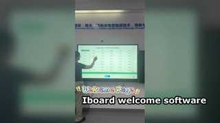 iboard welkomstpagina-functie